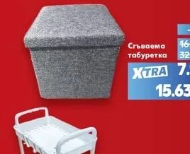 Кош за пране сгъваем
