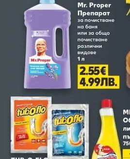 CLASSIC Домакински ръкавици