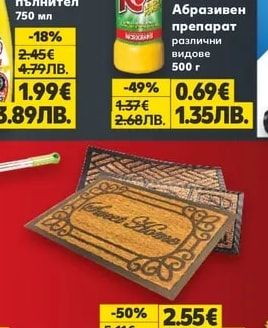 PRONTO Спрей за почистване на различни повърхности