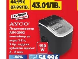 NEO Фритюрник DF-915