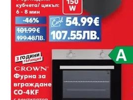 AYCO Ледогенератор AIM-2002