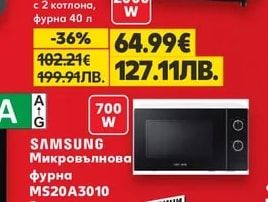 CROWN Мини готварска печка
