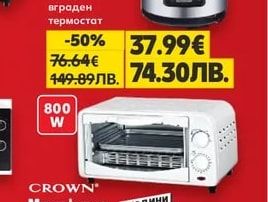 CROWN Мултикукър CPC-506BF