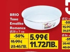 BRIO Тава Emalika Romance