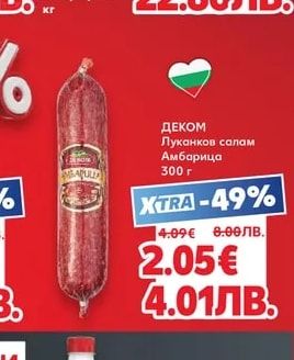Филе Елена от свинско контрафиле