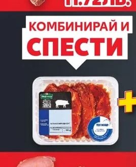 KOSTELEC Шпек Highland