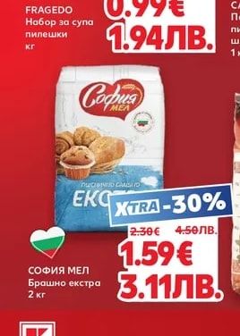 FRAGEDO Набор за супа пилешки