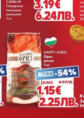 САМИ-М Панирани пилешки шницели
