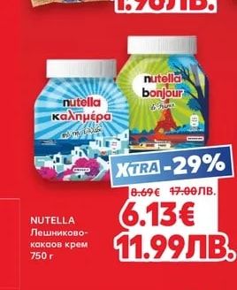 NATURA Червена леща