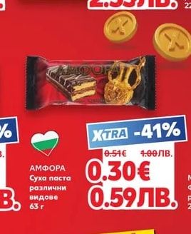 SALZA Соленки