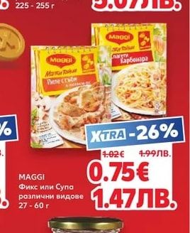 KUCHENMEISTER Минимъфини