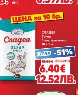АМФОРА Суха паста