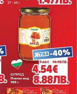 MAGGI Фикс или Супа