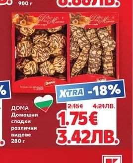 БУЛМЕД Пчелен мед