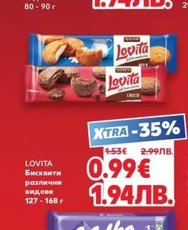 СВОГЕ Шоколад