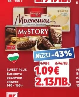 MILKA Шоколад