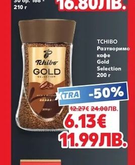 NESCAFE Кафе капсули Dolce Gusto различни видове
