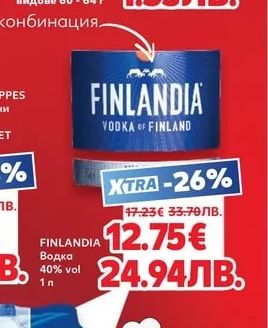 NESTLE LION/ KIT KAT CHUNKY Шоколадов Десерт Duo Pack различни видове