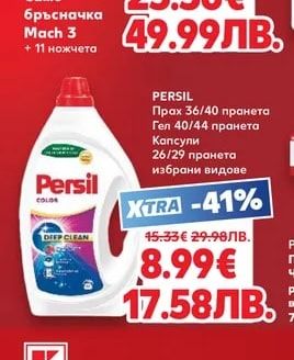 GILLETTE Самобръсначка Mach 3 + 11 ножчета