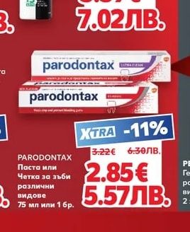 NIVEA Дезодорант