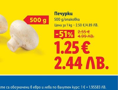LAVAZZA LAVAZZA Мляно кафе Crema e Gusto Classico