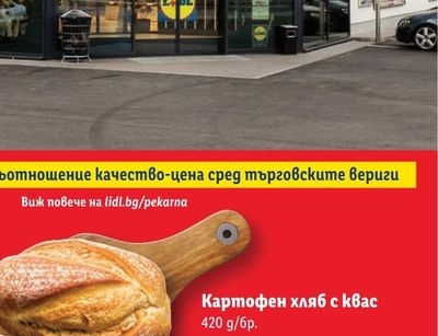 Горна Баня Горна Баня Минерална вода