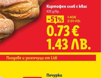 КЛАС КЛАС Олио слънчогледово