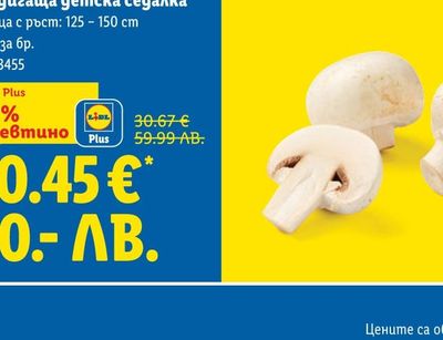 BARILLA ПРОДУКТИ BARILLA