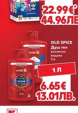 PERSIL PROFESSIONAL Гел 2 х 65 пранета Капсули 2 х 60 бр. различни видове