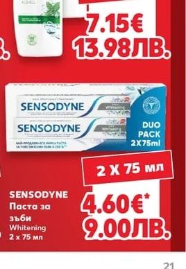 HEAD & SHOULDERS Шампоан различни видове