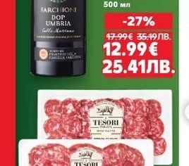 I TESORI Салам Фелино или Стролгино
