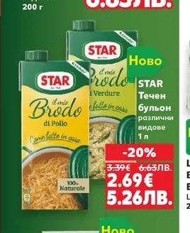 I SICILIANI Пекорино Primosale различни видове
