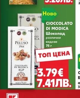 STAR Течен бульон различни видове