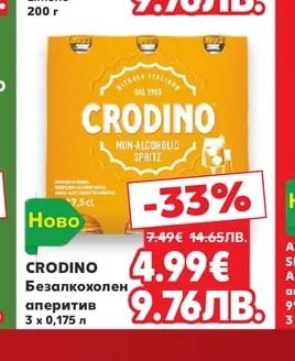 LOISON BISCOTTI Бисквити Limone