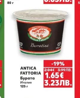 PARMAREGGIO Твърдо сирене Parmigiano Reggiano