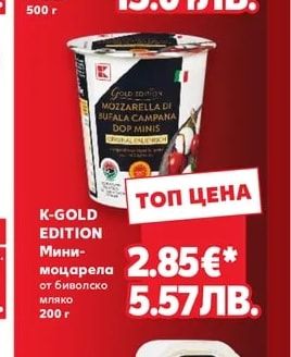 GALBANI Маскарпоне