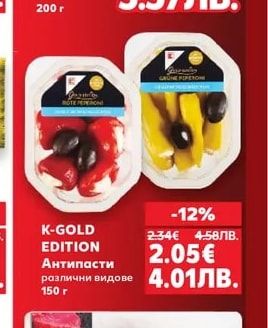 K-GOLD EDITION Мини-моцарела от биволско мляко