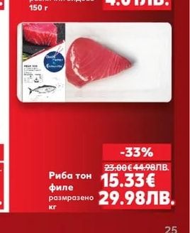K-GOLD EDITION Антипасти