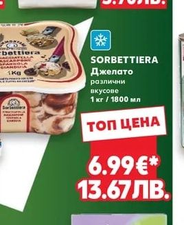 MARINI Бишкоти Savoiardi
