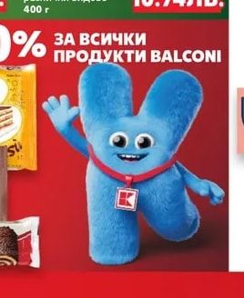ALMONDY Торта