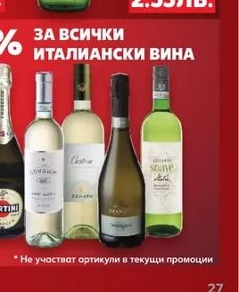 PERONI NASTRO AZZURO Бира 5,1% vol