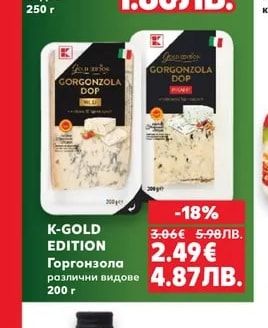 LA MOLISANA Макаронени изделия избрани видове