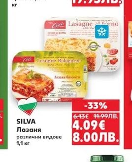 VAKOS Пикантни чушлета Камбанаки с пълнеж от рикота и краве сирене