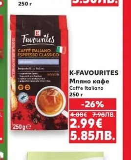 CLASSIC Кантучини
