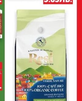 K-FAVOURITES Мляно кафе Caffe Italiano