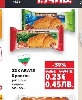 Пица Палермо