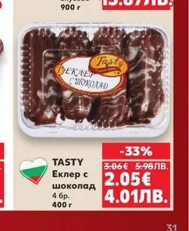 ЕЛЕЙ Торта