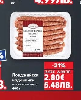 Цяло пиле