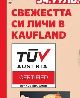 HARMANLI Свински врат