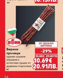 Свинско филе